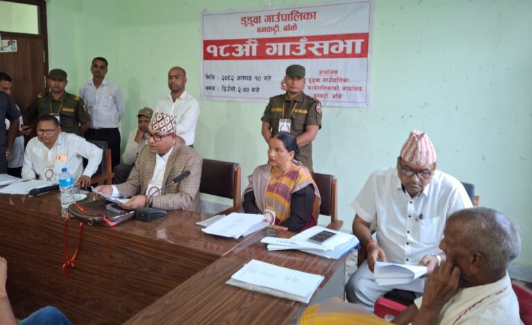 डुडुवाको १८औं गाउँसभामा निति तथा कार्यक्रम पारित