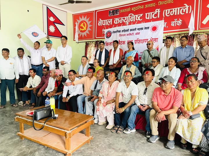 लोकतान्त्रिक आदिवासी जनजाति महासंघ बाँकेको अध्यक्षमा प्रेम बहादुर थापा