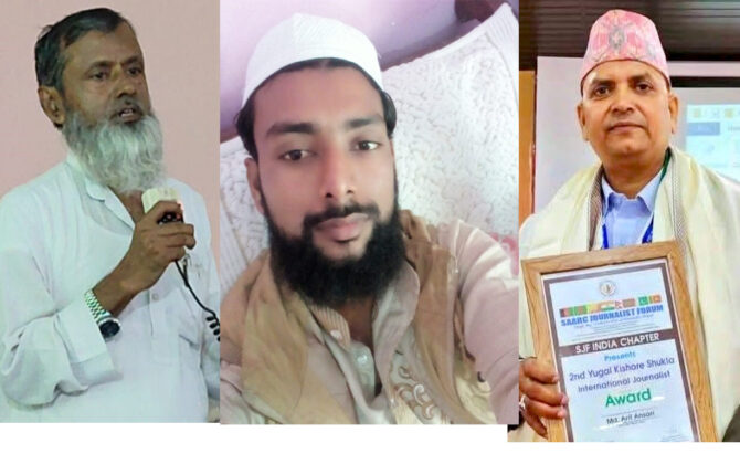 ‘गुलजार–ए–अदब’ को अध्यक्षमा कुरैशी, महासचिवमा अन्सारी