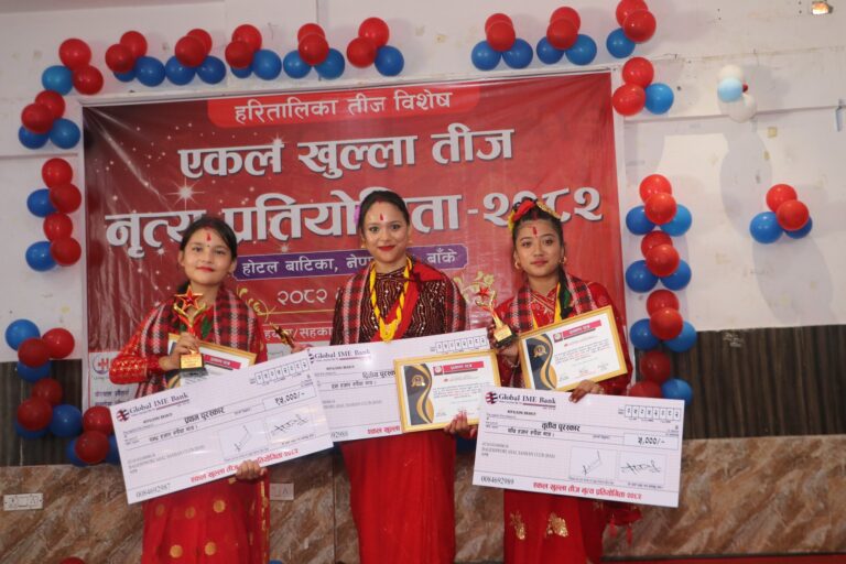 एकल खुला तीज नृत्यको उपाधी सिखालाई