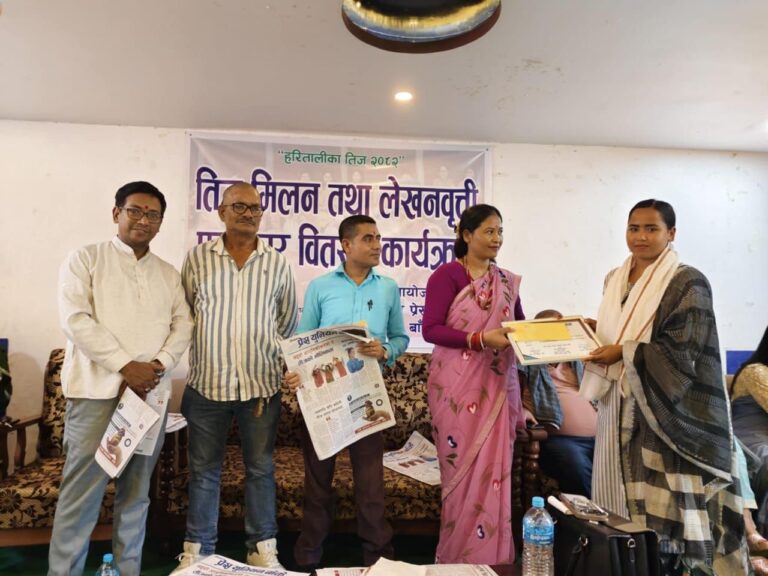प्रेस युनियनको तीज लेखनवृत्ति : लक्ष्मी विसी प्रथम, आशा परियार दोश्रो