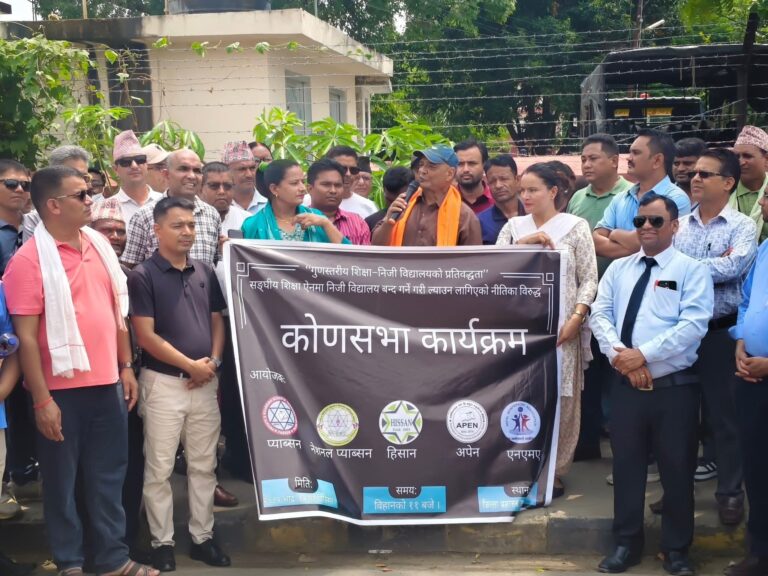 निजी विद्यालयको मागका लागि सडकदेखि सदनसम्म साथ दिने प्रतिनिधिसभा सदस्य डा. राणाको प्रतिवद्धता