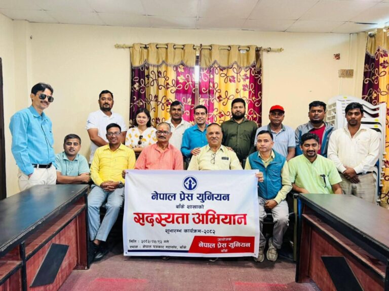 प्रेस युनियनलाई भर्ति केन्द्र नबनाउन वरिष्ठ उपाध्यक्ष केसीको निर्देशन