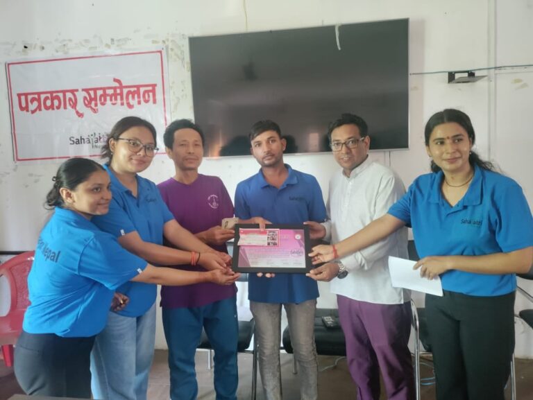 विन्दू कुँवरको स्मरणमा चियापानः पार्वता र नीलसागरलाई संकलित रकम सहयोग