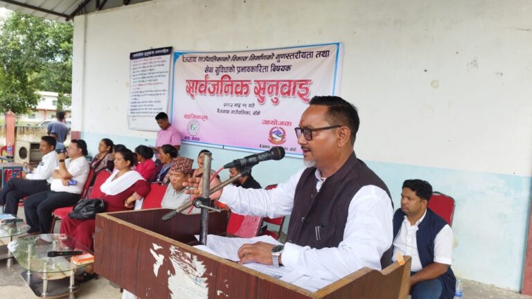 बैजनाथ गाउँपालिकाको सार्वजनिक सुनुवाई सम्पन्न
