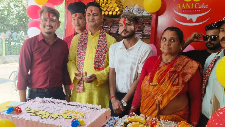 रानी केक ३ दिन निःशुल्क उपलब्ध गराउने
