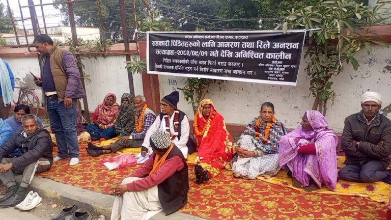 बचतकर्ताको रकम फिर्ताको माग गर्दै सहकारी पीडितको आमरण र रिले अनशन सुरु