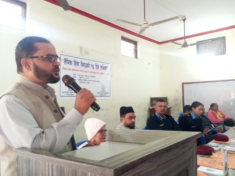 अन्तरधार्मिक अगुवासँग लैङ्गिक हिंसा न्यूनीकरणबारे अन्तरक्रिया सम्पन्न