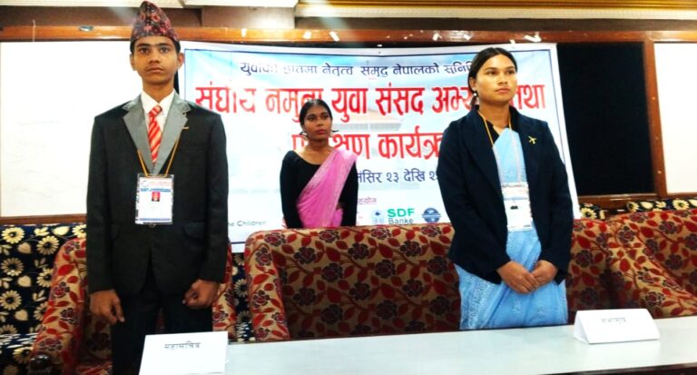 संसदीय अभ्यास गर्दै नेपालगञ्जका ‘जेन्जी’