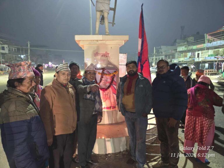 बासगढीमा ३०४औँ पृथ्वी जयन्ती भव्य रूपमा सम्पन्न