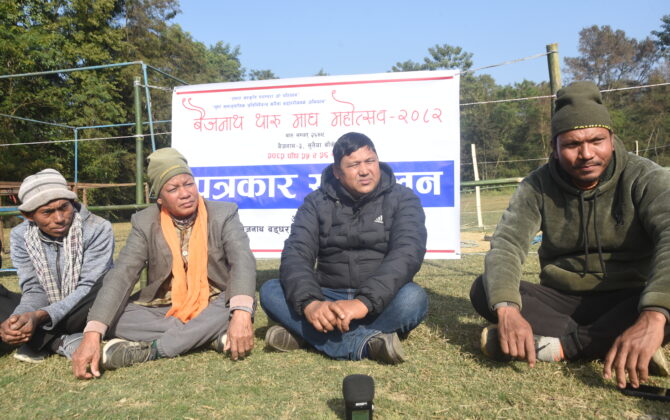 ‘हमार संस्कृति, परम्परा ओ पहिचान’ मूल नारासहित बैजनाथमा दुई दिने थारु माघ महोत्सव