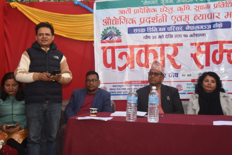 नेपालगन्ज महोत्सवको उद्घाटन लुम्बिनी प्रदेशका सिँचाइ मन्त्री सिता चौधरीले गर्ने