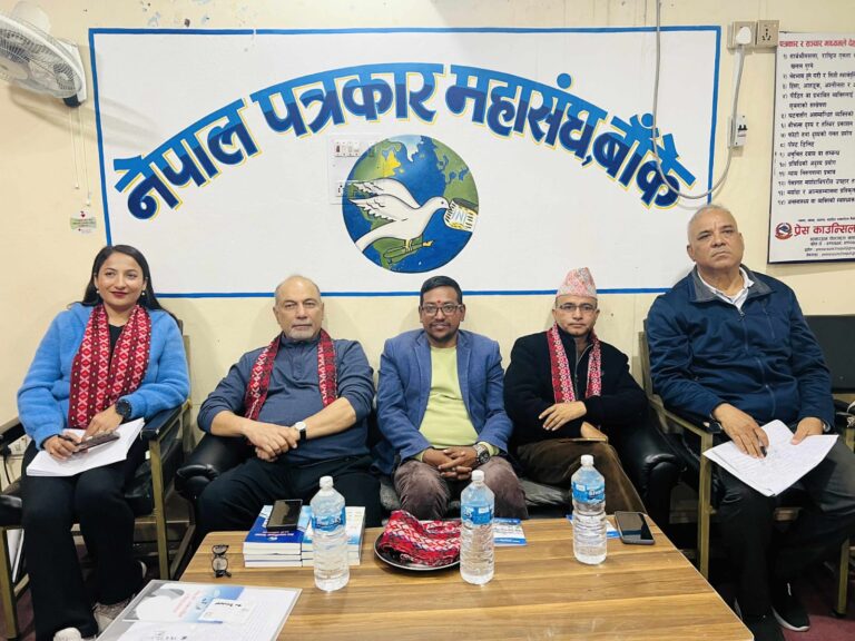 “निर्वाचनको माहोलमा पत्रकार अझ मर्यादित र जिम्मेवार बन्नुपर्नेमा जोड”