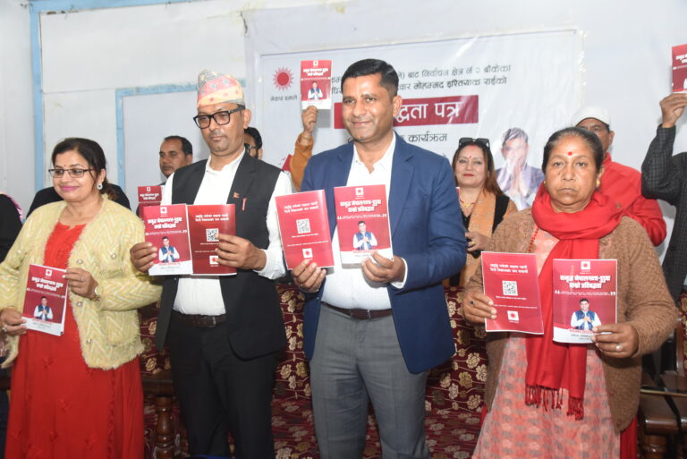 मोहम्मद इश्तियाक राईको विकास निर्माण र समृद्धि केन्द्रित प्रतिबद्धता