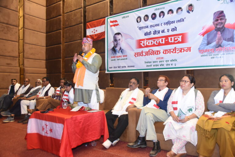 कोइरालाको संकल्प–पत्र सार्वजनिक, भ्रष्टाचार नियन्त्रणका लागि शुन्य सहनशीलताको नीति