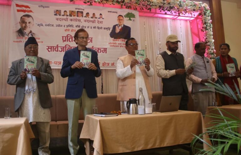 “कृषि, पर्यटन, उद्योग, युवा र प्रविधिलाई आर्थिक समृद्धिसँग जोड्ने प्रतिज्ञा” : पुन