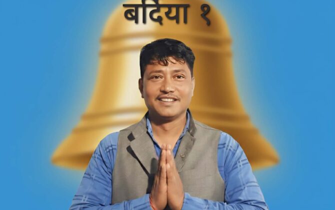 बर्दिया १ मा रास्वपाको ठाकुरसिंह थारु निर्वाचित