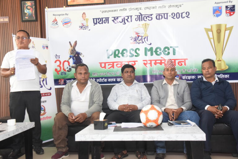 खजुरामा अन्तराष्ट्रिय स्तरको ‘प्रथम खजुरा गोल्ड कप’ सञ्चालन हुँदै, प्रथमलाई ७ लाख पुरस्कार