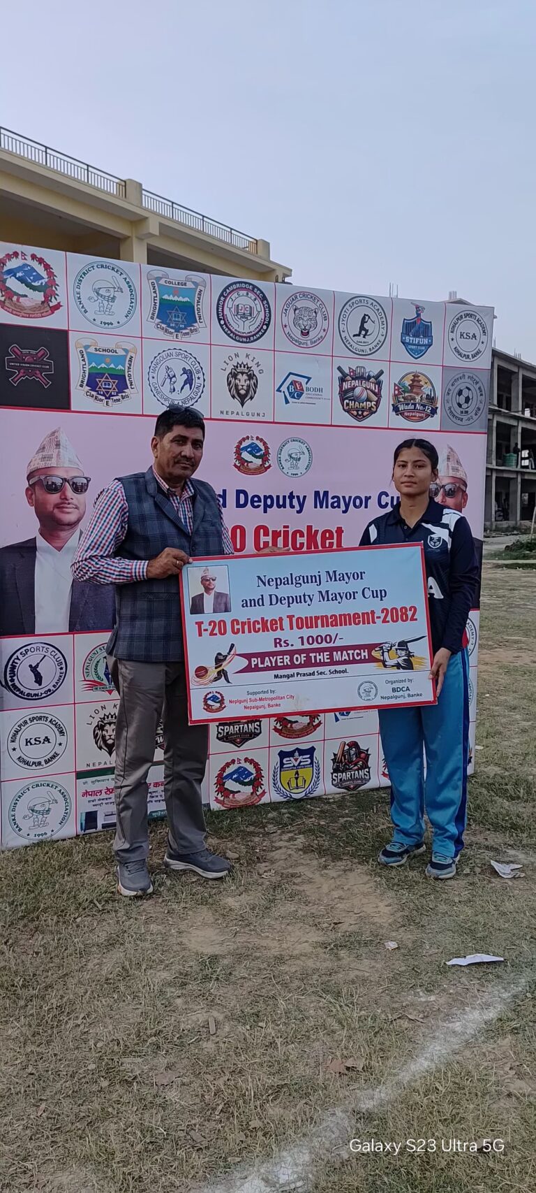 नेपालगञ्ज मेयर कप महिला क्रिकेटमा नेपालगञ्ज मोडेल एकेडेमीको विजयी सुरुवात