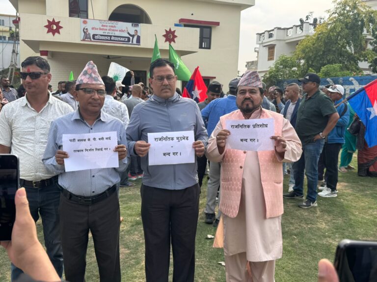 ओलीलाई पक्राउ गरेको विरोधमा नेपालगन्जमा प्रर्दशन, आइतवार पनि प्रर्दशन गर्ने