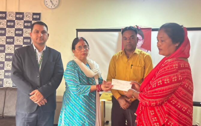 रुक्मिणी स्मृती अक्षय कोषबाट शैक्षिक सहयोग