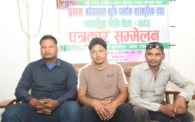बढैयातालमा जेठ १ गतेदेखि सन्ध्याकालिन महोत्सव संचालन हुने