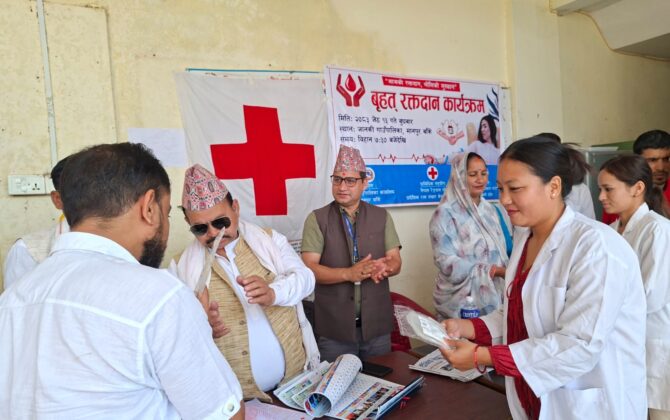 दलित पत्रकार संघको आयोजनामा जानकी बाँकेमा बृहत् रक्तदान कार्यक्रम सम्पन्न