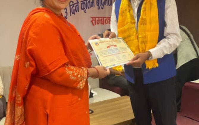शिक्षकहरुद्वारा एआईको सही प्रयोग सम्बन्धी प्रतिबद्धता जारी