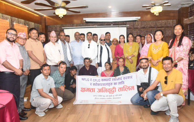 पोषण मैत्री र बालमैत्री स्थानिय शासन सम्बन्धि स्थानिय सरकार र सरोकारवालाहरुका लागि ३ दिने क्षमता अभिबृद्धि तालिम सम्पन्न