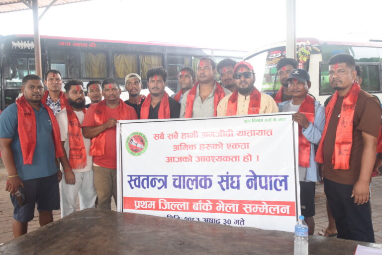 स्वतन्त्र चालक संघ बाँकेको अध्यक्षमा विश्वसागर परियार