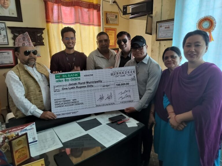 जानकीमा बाल संरक्षण कोष स्थापनाका लागि एसडिएफ बाँकेको सहयोग