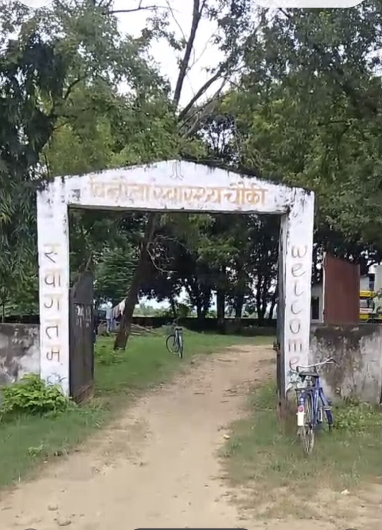 बिनौना स्वास्थ्य चौकीले एम्बुलेन्स सञ्चालन तथा स्वयंसेवकलाई भत्ता दिइएको विषयमा फैलाइएको अफवाहप्रति गम्भीर ध्यानाकर्षण