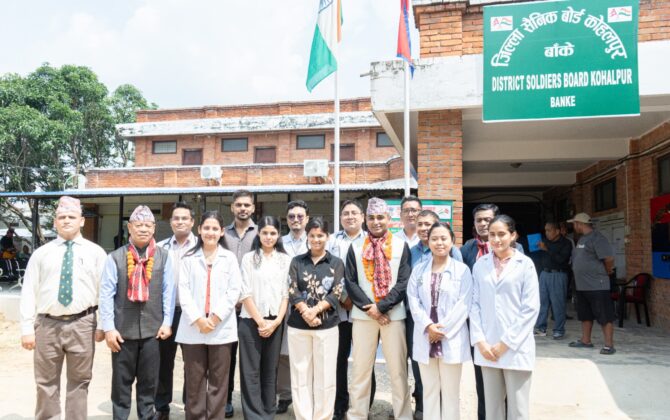 कोहलपुरस्थित डीएसबीमा अत्याधुनिक पोलिक्लीनिक सञ्चालन