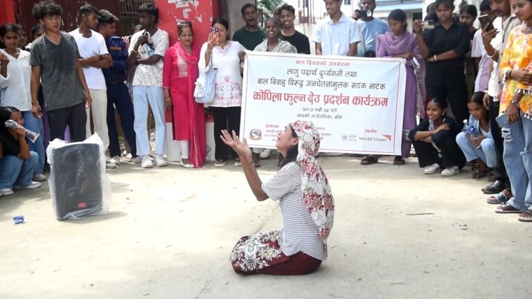 बालविवाह र लागुऔषध दुव्र्यसनविरुद्ध जानकीमा सडक नाटक