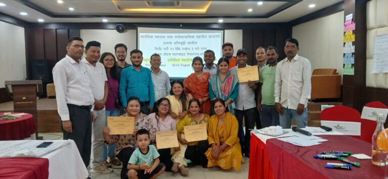 मानसिक स्वास्थ्य तथा मनोसामाजिक सहयोगमा पाँच दिने तालिम सम्पन्न
