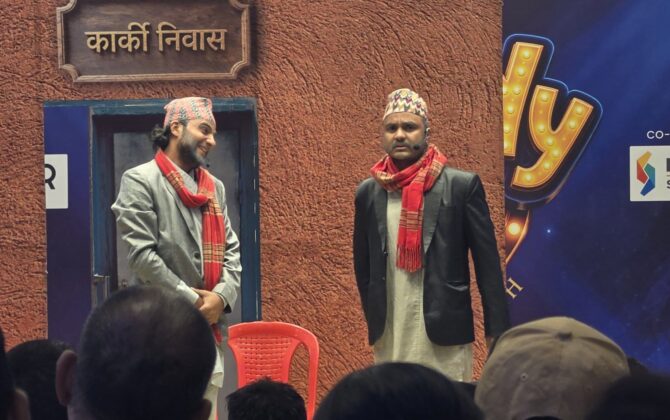 नेपालगन्जमा ‘कमेडी उत्सव’ भव्यताका साथ सम्पन्न, दर्शक पेट मिचि मिचि हाँसे