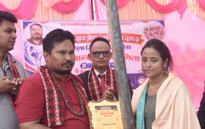 प्रथम केशव श्रेष्ठ स्मृति कप तेक्वान्दो प्रतियोगिता सूरु