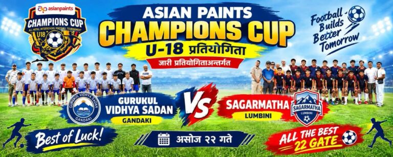 लुम्बिनी च्याम्पियन हुँदै सगरमाथा स्कूल नेपालगन्ज र गण्डकीको गुरुकुल उपाधिको दौडमा