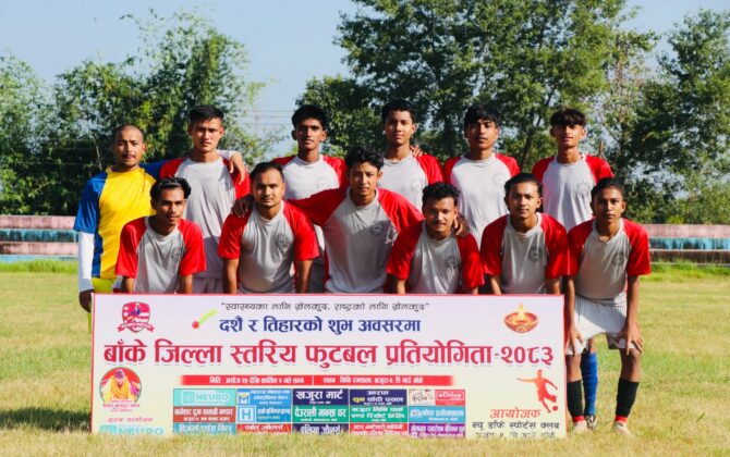 बाँके जिल्ला स्तरिय फुटबल प्रतियोगिता, भद्रकाली र एन.के. विजयी