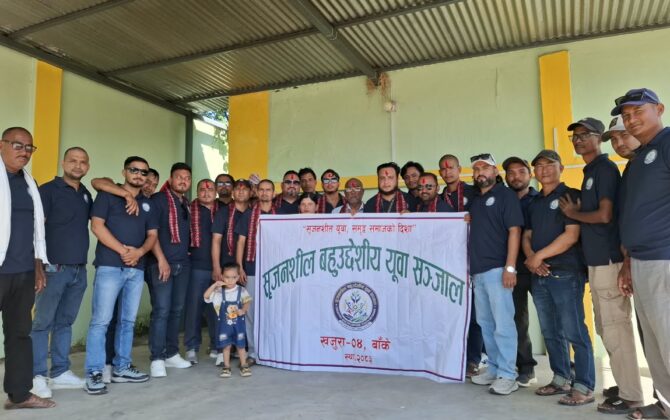 सृजनशिल बहुउदेश्यीय युवा सञ्जालमा मनोहरको नेतृत्व