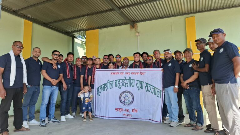 सृजनशिल बहुउदेश्यीय युवा सञ्जालमा मनोहरको नेतृत्व