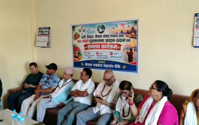 लोककल्याणकारी विज्ञापन व्यवस्थित र पारदर्शी बनाउन कानुन निर्माण हुँदैछः सांसद थारु